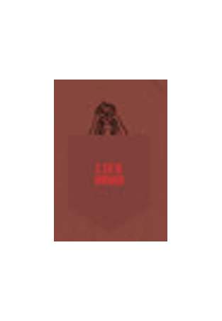 Baron T-Shirt Lifeguard Terra Cotta